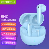EMEY T12 真无线蓝牙耳机 ENC自适应动态降噪耳机