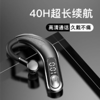 诺必行 M23无线挂耳式运动商务蓝牙耳机高音质苹果华为VIVO通用