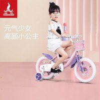PHOENIX 凤凰 儿童自行车女孩2-10岁小孩脚踏单车中大童公主款代步自行车