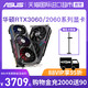 ASUS 华硕 DUAL RTX3060 12GB V2