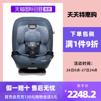 Maxicosi迈可适进口麦哲伦max安全座椅Magellan Max汽车车载宝宝