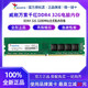 ADATA 威刚 万紫千红DDR4 32G 3200频率台式机电脑内存条兼容2666 3000