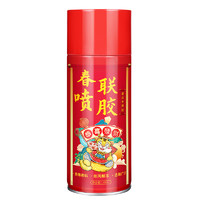 JEONG.CHAE 贞彩 不留痕春联专用喷胶 360ml