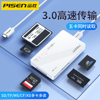 品胜读卡器多合一万能SD卡TF/CF/MS卡USB3.0高速转换器六合一多功能相机手机电脑两用内存大卡车载U盘otg通用（USB3.0、usb3.0钛空灰【2合1★支持SD/TF双卡双读）