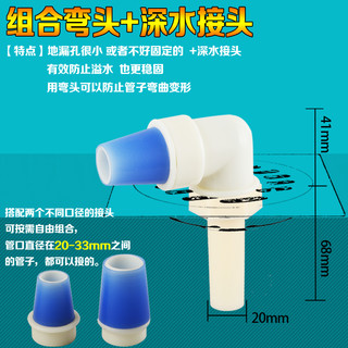 下水三通多功能连接转接头 地漏出水加长双洗衣机面盆滚筒排水管（三路+深水接头）