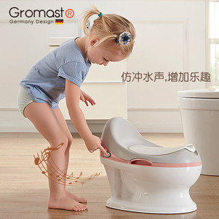 Gromast儿童坐便器宝宝小马桶男女孩婴儿尿尿便盆如厕所训练神器