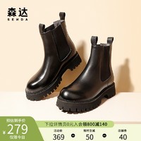 森达英伦青年潮流时尚休闲女切尔西靴Z8092DD0（40、黑色）