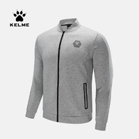 KELME 卡尔美 休闲时尚拉链男士棒球领运动外套保暖跑步夹克卫衣（XXXL/190、浅麻灰）