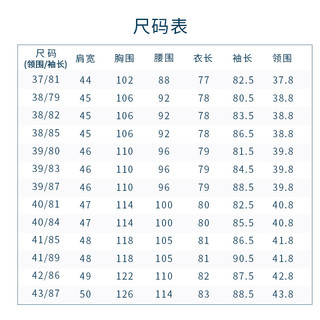 镰仓衬衫长袖男 商务正装衬衣男kamakurashirts日本（38/82、PJDS43纽扣领浅蓝色22）