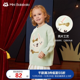迷你巴拉巴拉儿童毛衣冬季清新款女童毛衫女童宝宝套头针织衫（梦幻粉6322、90cm ）
