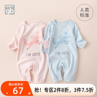 Goodbaby好孩子婴儿衣服纯棉A类宝宝哈衣爬服新生儿连体衣0-3岁秋（59cm 、浅蓝）