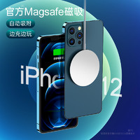 适用于苹果12Magsafe磁吸式无线充电器iPhone12手机megsafe专用15W快充magasafe头megasafe磁力ProMax duo