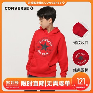 converse匡威儿童装男童春季大童新年红色加绒加厚冬连帽儿童卫衣