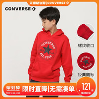 CONVERSE 匡威 儿童装男童春季大童新年红色加绒加厚冬连帽儿童卫衣