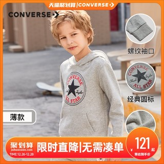 converse匡威儿童装男童春季大童新年红色加绒加厚冬连帽儿童卫衣