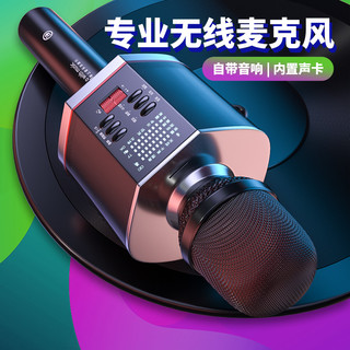 屁颠虫X1pro手机K歌专业麦克风话筒音响一体声卡直播神器高端唱歌设备套装家用无线蓝牙全民电视家庭KTV户外