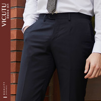 VICUTU/威可多西裤男 修身纯羊毛商务正装西服裤新郎套装西裤(185/99、黑色)