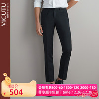 VICUTU/威可多西裤男 修身纯羊毛商务正装西服裤新郎套装西裤(175/84、黑色)