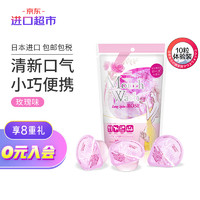 OKINA 日本进口 Long Spin （OKINA ）果冻型便携式漱口水14mlx10 玫瑰味 缓解口腔异味牙渍