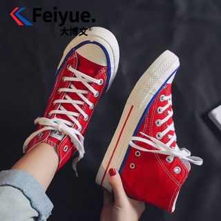 feiyue/飞跃官方大博文旗舰店官网女鞋帆布鞋高帮2021春季百搭鞋