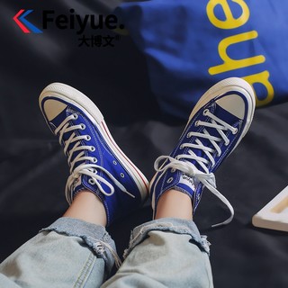 feiyue/飞跃官方大博文旗舰店官网女鞋帆布鞋高帮2021春季百搭鞋