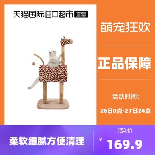 zeze 长颈鹿猫爬架猫窝抓柱一体小型爬架猫咪猫架玩具猫树