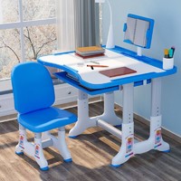 LISM 儿童学习桌书桌写字桌可升降课桌椅套装