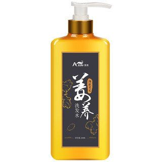 艾君 防脱发育发洗发水 800ml