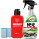  Turtle Wax 龟牌 Turtle WAX 龟牌 汽车玻璃清洁剂 500ml　