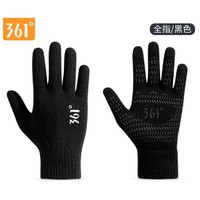 361° 加厚保暖手套