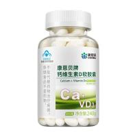 CONBA 康恩贝 钙维生素d礼盒 胶囊 200粒*2瓶