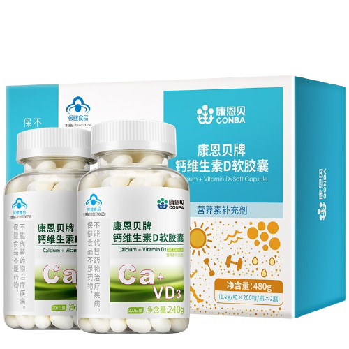 康恩贝 钙D软胶囊200粒*2瓶礼盒装 钙维生素d 中老年成人 送长辈 礼盒