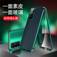 华为荣耀30ro手机壳30pro十全包镜头玻璃防摔30pro+透明潮牌双面素皮honor30个性男女网红套创意磁吸（荣耀30-【静夜黑】升级素皮万磁王√自带镜头盖）