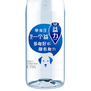 health 益力 饮用天然矿泉水 370ml*24瓶