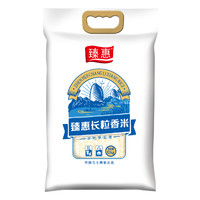 88VIP：华润食品 华润五丰大米臻惠长粒香米 10kg*1袋