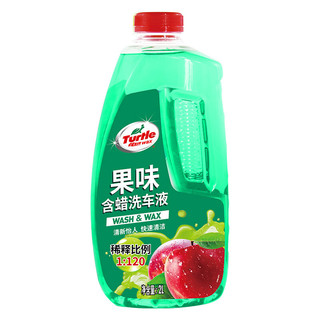 Turtle Wax 龟牌 TC-403001 含蜡洗车液 2L