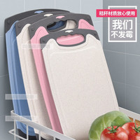 尚美德 切菜板防霉 砧板 稻壳防霉粘板塑料水果刀辅食擀面板小占板案板 北欧米 （40*24.5）