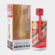 MOUTAI 茅台 飞天53%vol 200ml贵州茅台酒