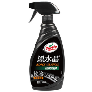 Turtle Wax 龟牌 黑水晶系列 G-3027 镀膜剂 500ml