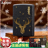 ZIPPO 之宝 新年Zippo正品原装打火机 圣诞麋鹿磨砂黑裂漆男士定制火机礼盒zp