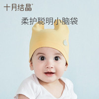 十月结晶 婴儿帽子  黄色兔子0-6个月