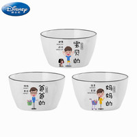 Disney 迪士尼 碗家用亲子碗一家四口饭碗卡通碗陶瓷米饭碗网红可爱碗勺餐具组合 XL【4.5英寸方碗】无勺 五个碗-爸+妈+哥+弟+妹