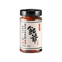 FUNYE 饭爷 落花生香酥脆辣酱