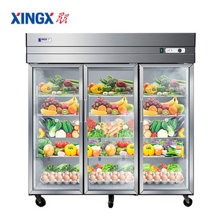 星星（XINGX）商用冰柜展示柜不锈钢冰柜厨房冰箱商用冰柜大容量冷藏柜玻璃门展示柜 1300升玻璃门BC-1300E