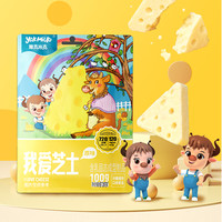 青藏祁莲 我爱芝士三角牦牛奶酪100g/袋 办公室儿童休闲零食