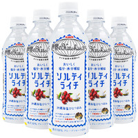 KIRIN 麒麟 冲绳海盐荔枝饮品 500ml*3瓶