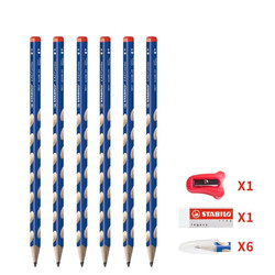 STABILO 思笔乐 324 2H铅笔 6支装 送笔帽+橡皮+卷笔刀