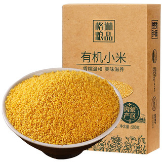 GREENO 格琳诺尔 有机小米 500g