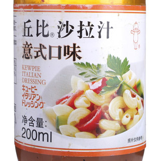 kewpie 丘比 沙拉汁 意式口味 200ml