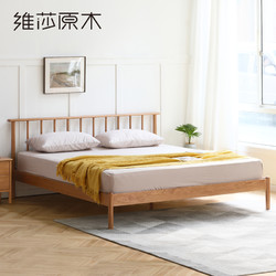 WEISHAYUANMU 维莎原木 维莎实木床北欧1.8米主卧室双人床现代简约小户型1.5米橡木温莎床